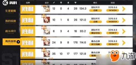 王牌之星游戏下载方法及预约教程全面分享指南