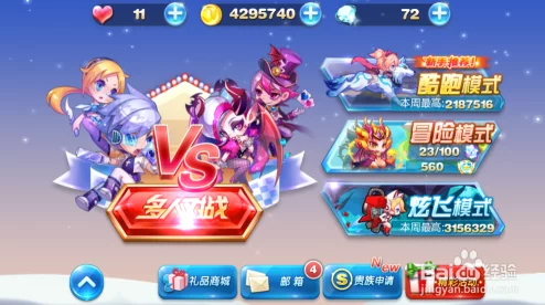 《天天酷跑》同屏约跑尊享好礼领取全攻略，助你畅享游戏乐趣无极限