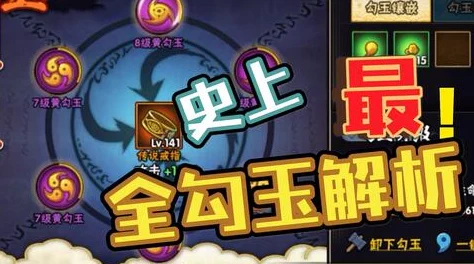 火影忍者手游新手必看:装备提升战力全攻略与指南 火影忍者手游新手必看:装备提升战力全攻略与指南