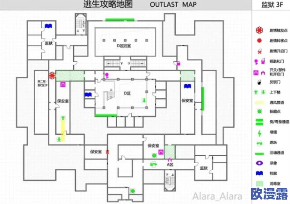地铁逃生游戏中,如何判断不同地图算作几图详解 地铁逃生游戏中,如何判断不同地图算作几图详解