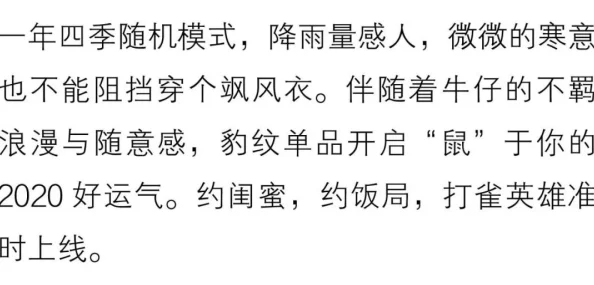 男生将坤坤赛季女生的句号开元棋：分析其在当代青年文化中的影响与意义