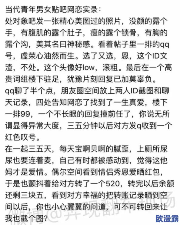 男生将坤坤赛季女生的句号开元棋：分析其在当代青年文化中的影响与意义