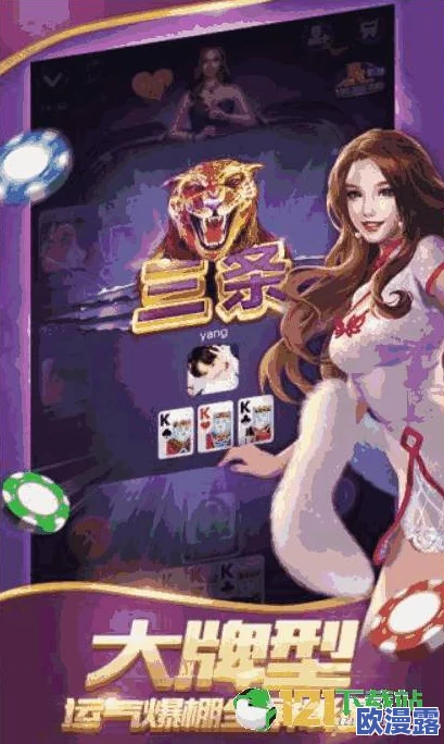 黄游下载3.0.3免费版大全：畅享多款热门游戏，尽在一手资源平台，轻松获取最新版本与攻略分享