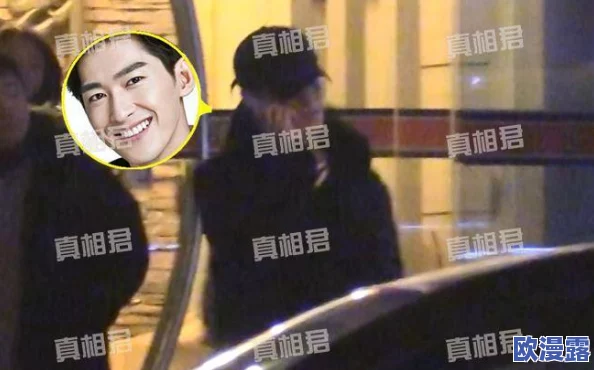 男生坤坤怒怼女生坤坤照片,曝八卦内幕:两人恋情曝光真相惊人 男生坤坤怒怼女生坤坤照片,曝八卦内幕:两人恋情曝光真相惊人