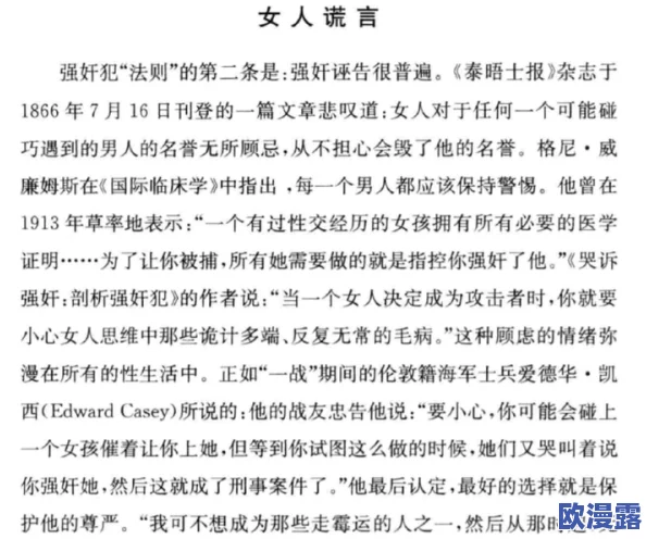 沈阳48熟妇高潮呻吟不止:这是一则关于一位48岁女性在某场合中表现出强烈情感反应的报道,涉及其生理和心理状态的深刻描绘 沈阳48熟妇高潮呻吟不止:这是一则关于一位48岁女性在某场合中表现出强烈情感反应的报道,涉及其生理和心理状态的深刻描绘