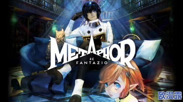 《暗喻幻想ReFantazio》全新宣传预告震撼发布,解锁神秘新场景引期待 《暗喻幻想ReFantazio》全新宣传预告震撼发布,解锁神秘新场景引期待