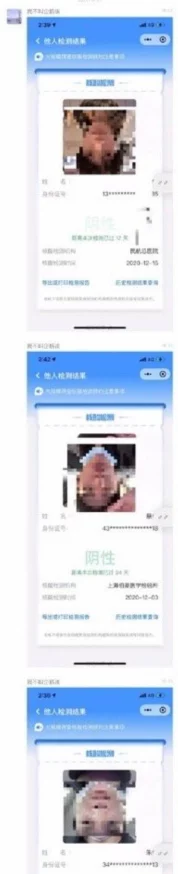 lubuntu在线路检测入口:某知名明星被曝光使用该工具,引发网友猜测 lubuntu在线路检测入口:某知名明星被曝光使用该工具,引发网友猜测