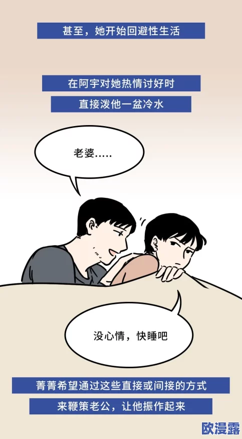 漫画羞羞:揭示了现代社会对性与情感表达的多样化及其在青少年心智成长中的影响分析 漫画羞羞:揭示了现代社会对性与情感表达的多样化及其在青少年心智成长中的影响分析