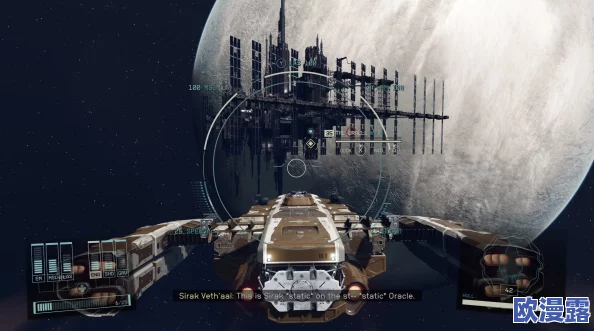 星空DLC深度解析:破碎空间全成就解锁条件与攻略指南 星空DLC深度解析:破碎空间全成就解锁条件与攻略指南