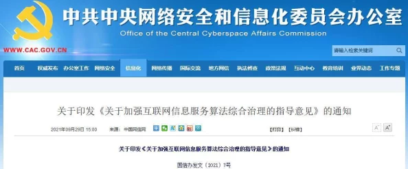 缅甸暗网网站的现状与发展:网络安全、法律监管及其对社会的影响分析 缅甸暗网网站的现状与发展:网络安全、法律监管及其对社会的影响分析