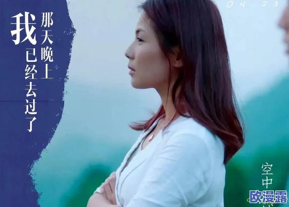 李宗瑞和贝贝两次高潮：从情感纠葛到社会反响的深度剖析与思考