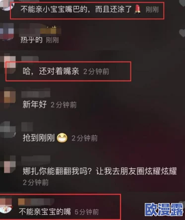 红桃视频18引发热议，网友纷纷发表看法：内容丰富但需加强审核机制以保障用户体验和安全性
