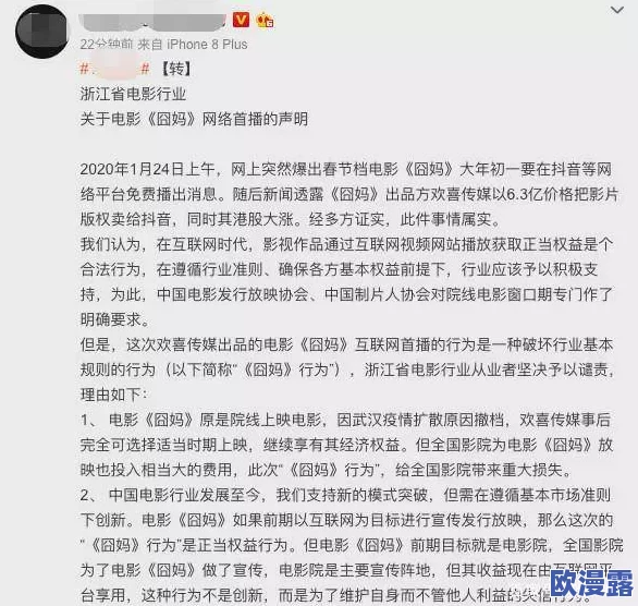 国产特色黄色片:知名演员被曝涉嫌参与制作,导演团队内部矛盾激化引发争议 国产特色黄色片:知名演员被曝涉嫌参与制作,导演团队内部矛盾激化引发争议