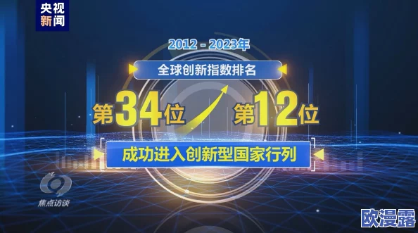 九幺黄91：新一代智能科技产品引领市场潮流，改变生活方式的创新之选