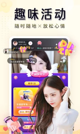 蜜桃永久免费视频入口：最新动态与用户反馈，畅享无限精彩内容的全新体验