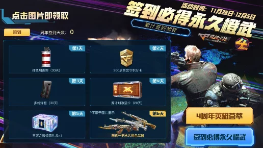 CF手游中万能碎片的兑换地点及获取方式详解 CF手游中万能碎片的兑换地点及获取方式详解