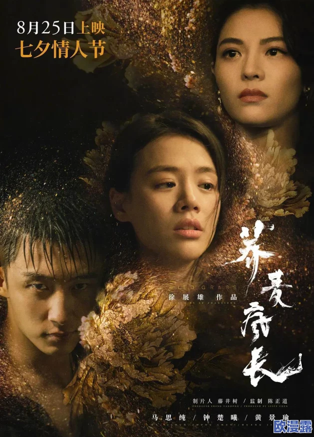日本电影一曲二曲三曲:知名演员传出绯闻,网友热议导演新作引发争议 日本电影一曲二曲三曲:知名演员传出绯闻,网友热议导演新作引发争议