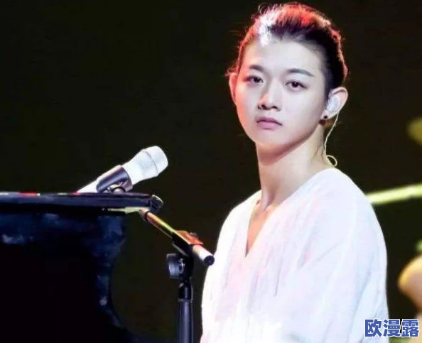 尤妮丝:一位在音乐与艺术领域中崭露头角的年轻才女,她的创作风格独特,深受粉丝喜爱 尤妮丝:一位在音乐与艺术领域中崭露头角的年轻才女,她的创作风格独特,深受粉丝喜爱