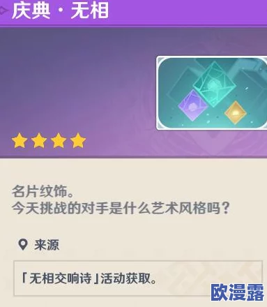 胡桃玩旅行者小昆昆网站:深入了解这一新兴平台如何改变用户的旅行体验与社交互动方式 胡桃玩旅行者小昆昆网站:深入了解这一新兴平台如何改变用户的旅行体验与社交互动方式