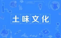 体内 精69XXXXXx视频：探讨其对健康的影响与社会文化背景的深度分析