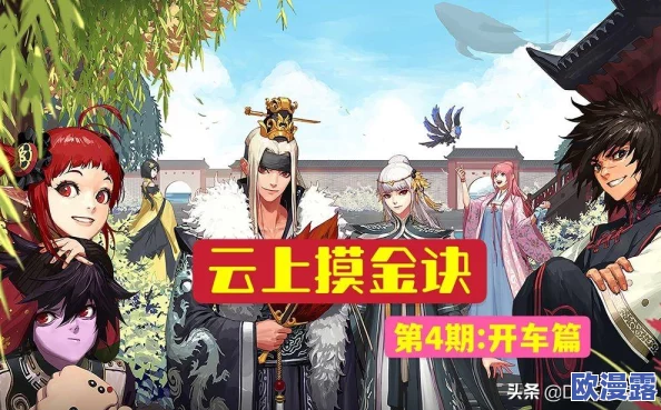 DNF游戏中爬楼挑战具体是指哪个地图任务解析