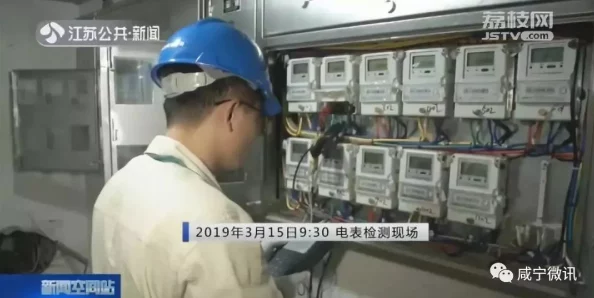 老头三色电费202:分析不同颜色电表对家庭用电管理的影响与节能效果研究 老头三色电费202:分析不同颜色电表对家庭用电管理的影响与节能效果研究