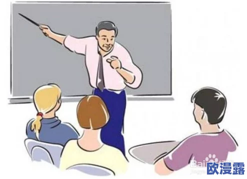 男生把坤坤塞进老师的句号，这一事件引发了广泛关注，涉及校园文化与师生关系的深刻讨论