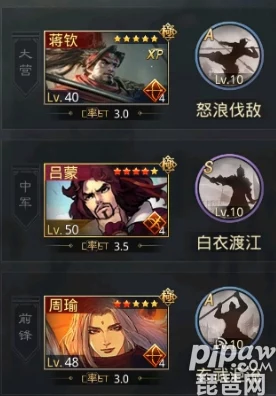探寻率土之滨游戏中吴弓的最佳搭配方案：揭秘最强吴弓组合策略