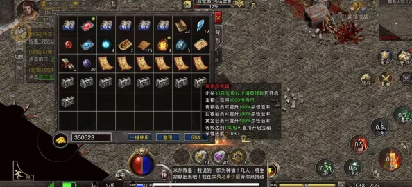 原始传奇游戏前期:如何选择最适合的装备以提升战斗力 原始传奇游戏前期:如何选择最适合的装备以提升战斗力