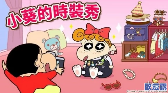 蜡笔小新之小帮手大作战：全面攻略教你如何照顾可爱仓鼠
