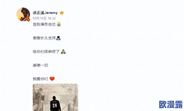 黑料网www：明星私生活曝光，惊人内幕引发网友热议，背后真相让人瞠目结舌！