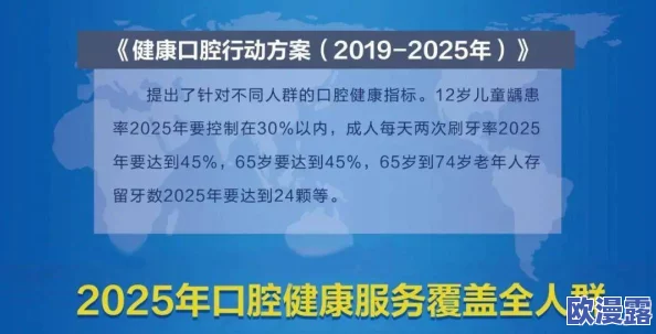 痉挛口吐白沫6人组实验内容详解:深入分析该实验的背景、过程及其对相关领域的影响与启示 痉挛口吐白沫6人组实验内容详解:深入分析该实验的背景、过程及其对相关领域的影响与启示