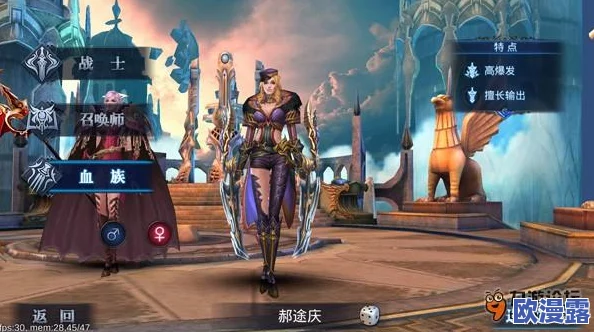 天堂圣域深度探索:终极职业抉择宝典,揭秘最强灵使的非凡奥秘与独特魅力 天堂圣域深度探索:终极职业抉择宝典,揭秘最强灵使的非凡奥秘与独特魅力