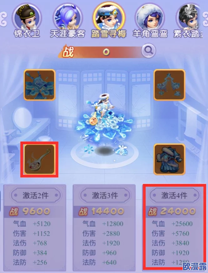 梦幻西游网页版全新玩法：天降五曜活动详情与攻略指南