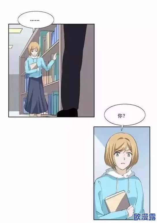 妹子羞羞漫画：这是一部以青春校园为背景，描绘年轻女孩成长与情感纠葛的轻松幽默漫画作品