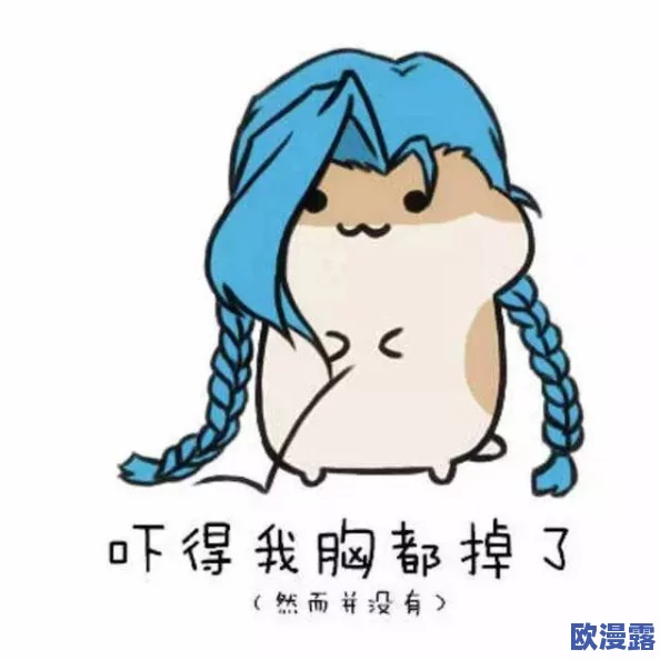 王者荣耀云缨翻白眼流口水流眼泪表情引发热议，玩家们纷纷猜测其背后隐藏的剧情和角色关系！