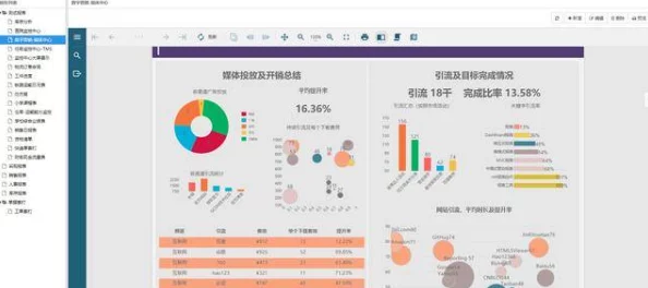国外黄冈软件推广效果怎么样：基于市场反馈与用户体验的综合分析研究