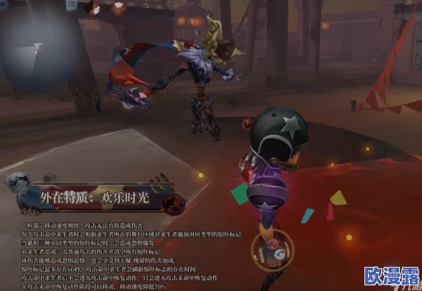 第五人格监管者喧嚣角色技能全面剖析与详解