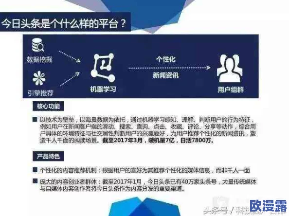 今日在线黑料：深入分析当前网络热点事件，揭示背后不为人知的真相与影响