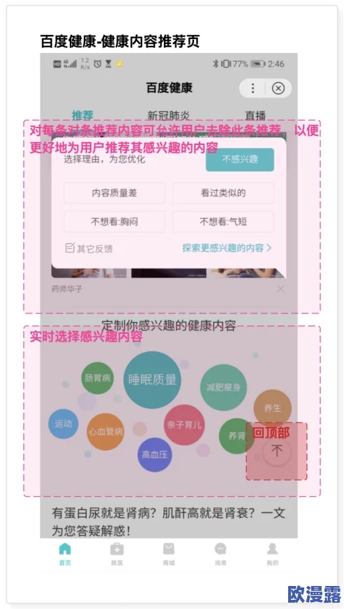 草榴VA:探讨其在网络文化中的影响力与用户互动行为的研究分析 草榴VA:探讨其在网络文化中的影响力与用户互动行为的研究分析