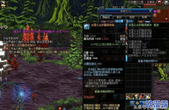 DNF游戏中,戒指应该戴在哪个手指上效果最佳? DNF游戏中,戒指应该戴在哪个手指上效果最佳?