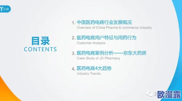 草榴VA:探讨其在网络文化中的影响力与用户互动行为的研究分析 草榴VA:探讨其在网络文化中的影响力与用户互动行为的研究分析