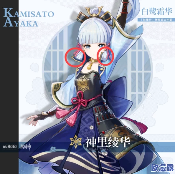 笨蛋炮灰总被爆炒翻车了:浅析网络文化中“炮灰”角色的演变与社会心理影响 笨蛋炮灰总被爆炒翻车了:浅析网络文化中“炮灰”角色的演变与社会心理影响