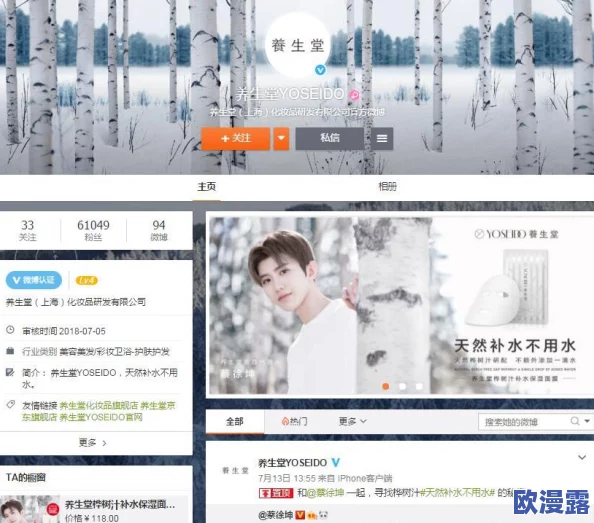 一边膜胸口一面膜下60分钟,网友热议:这种护肤方式真的有效吗?效果如何值得尝试吗? 一边膜胸口一面膜下60分钟,网友热议:这种护肤方式真的有效吗?效果如何值得尝试吗?