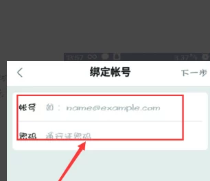 梦幻西游将军令账号绑定限制：最多可绑定及同时保护多少个游戏账号？