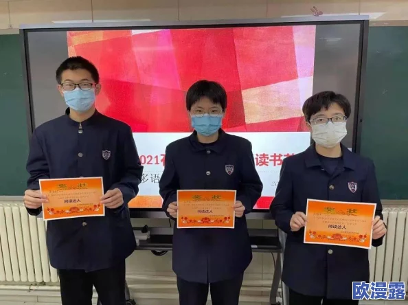 男生女生一起嗟嗟嗟很痛真第一节：探讨青春期的烦恼与成长，分享心路历程与情感困惑