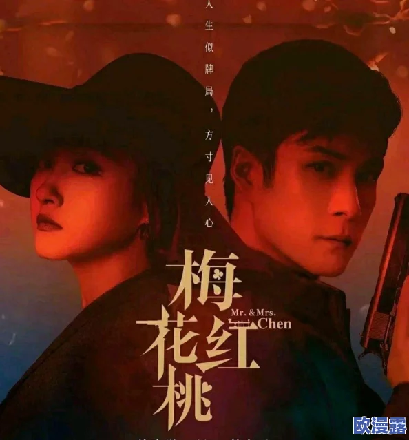 红桃视频网:一个提供丰富多样视频内容的平台,涵盖娱乐、教育、生活等多个领域,满足用户的观看需求 红桃视频网:一个提供丰富多样视频内容的平台,涵盖娱乐、教育、生活等多个领域,满足用户的观看需求