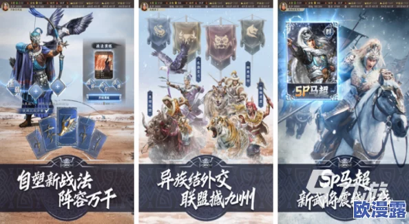 攻城天下2024最新攻略：全面解析游戏机制与策略，助你在战斗中取得胜利的终极指南