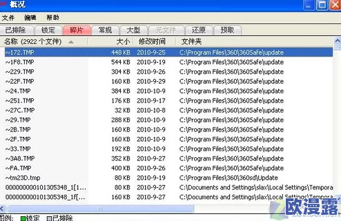 中国高清windows免费:最新进展与用户反馈分析,助力更多人享受高品质操作系统体验 中国高清windows免费:最新进展与用户反馈分析,助力更多人享受高品质操作系统体验
