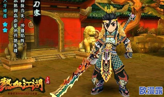 比较：全名江湖与热血江湖，哪个游戏更费钱投入？